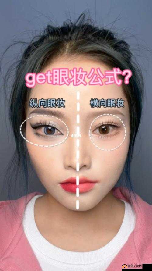 日韩妆和欧美妆的一区二区区别是什么之探讨