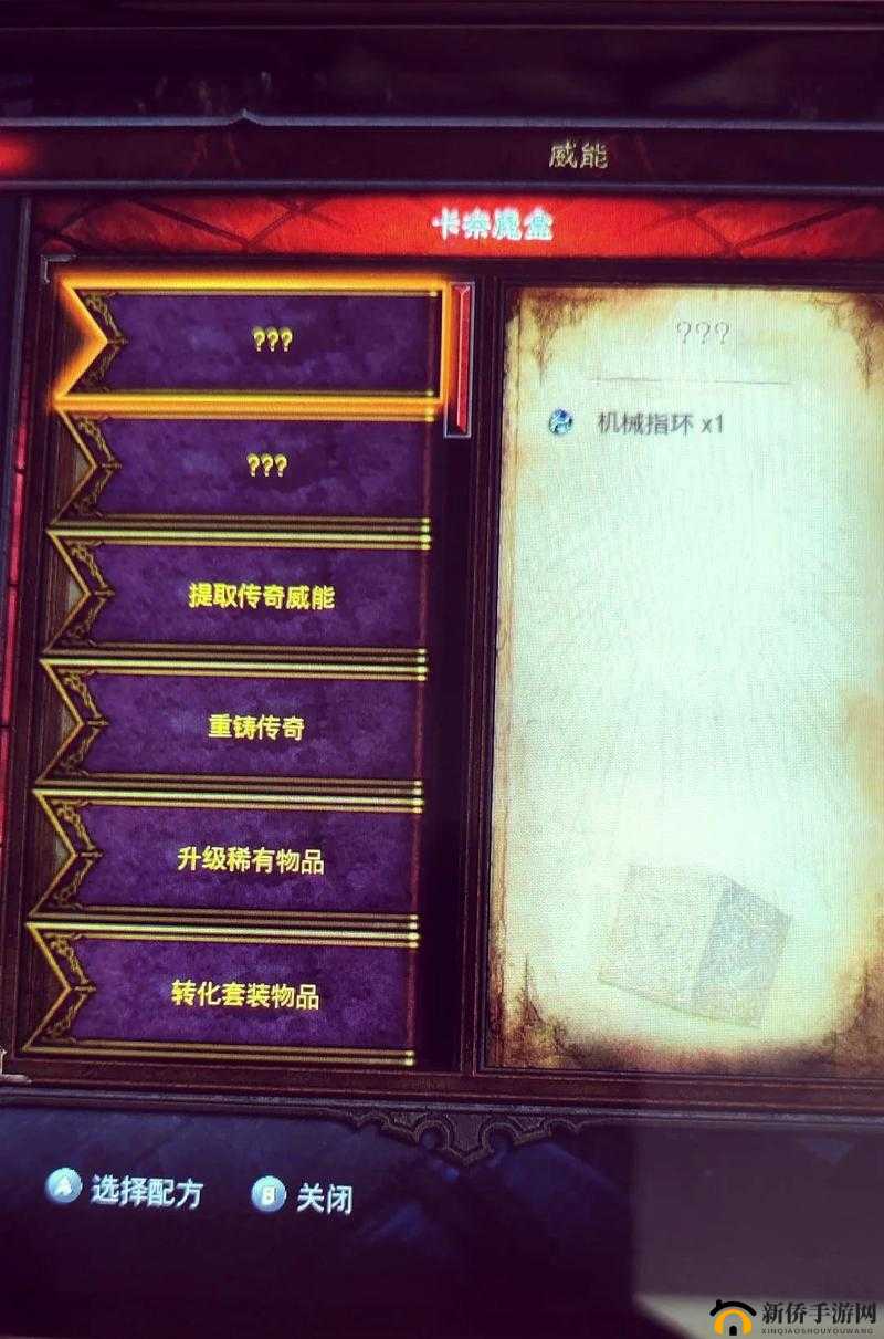 暗黑 3 卡奈魔盒探秘：究竟何为以及其用途获取途径全解析