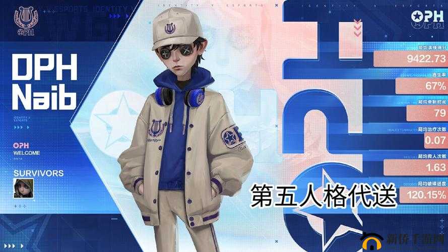 第人格新手必看:佣兵角色使用技巧与策略深度解析指南