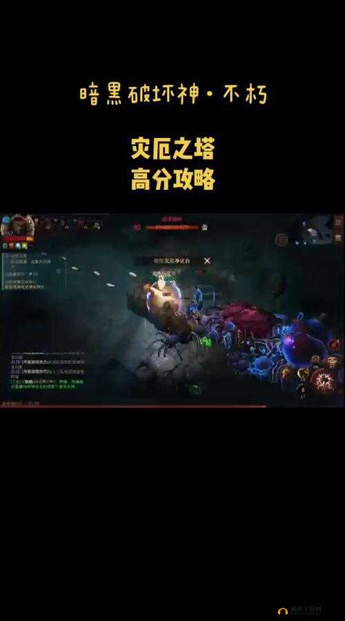 斗战神灾民罗刹图文攻略：挑战高难度副本的必备指南