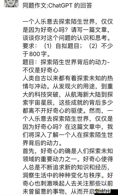 神经机器人的奇妙冒险之旅 解锁未知世界的通关秘籍指南