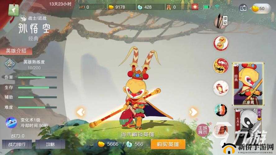 深度解析闹闹天宫孙悟空角色表现与实战玩法技巧分享