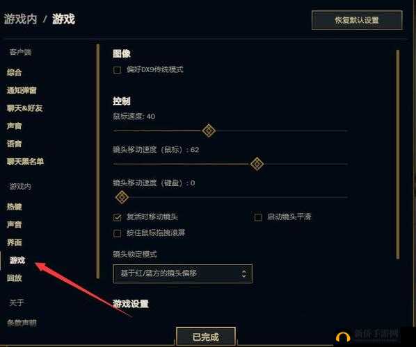 详细解析 LOL 英雄联盟 QQ 好友功能的具体玩法与操作指南