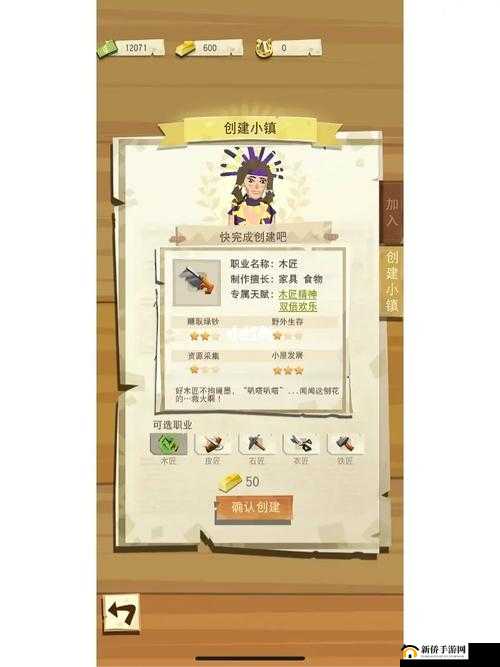探索宠物小精灵超世代 2.54 修正版精彩攻略之旅