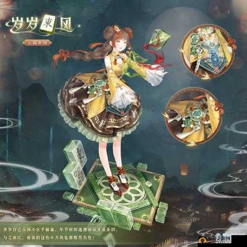 2018年奇迹暖暖福袋全揭秘及多样化获取途径汇总指南