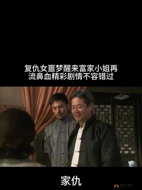 鸳鸯谱在线观看高清:精彩剧情不容错过