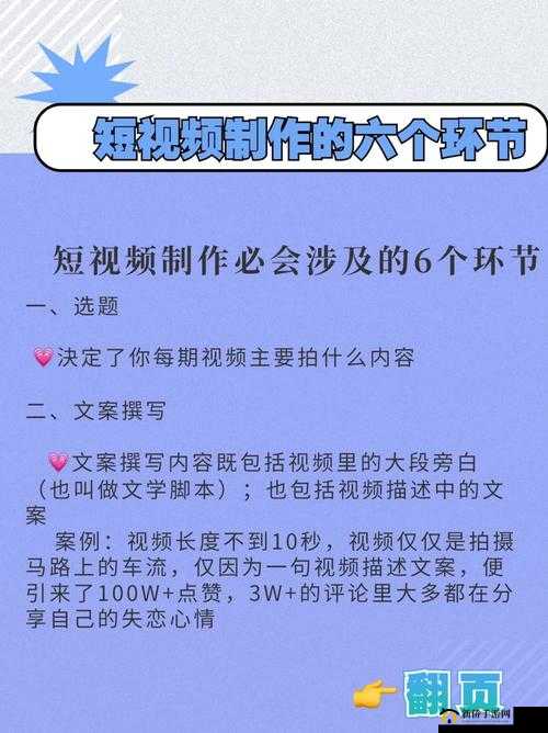 9.1 短视频禁用软件:影响与应对策略
