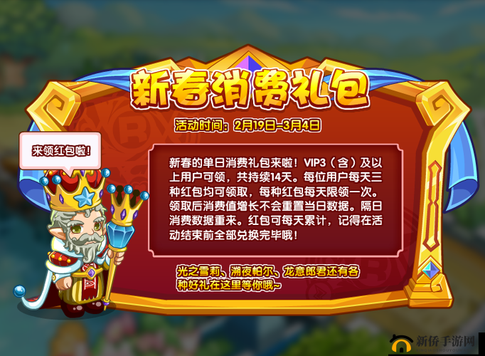 洛克王国如何成功打败玛雅吉他和瓦斯的全面攻略方法