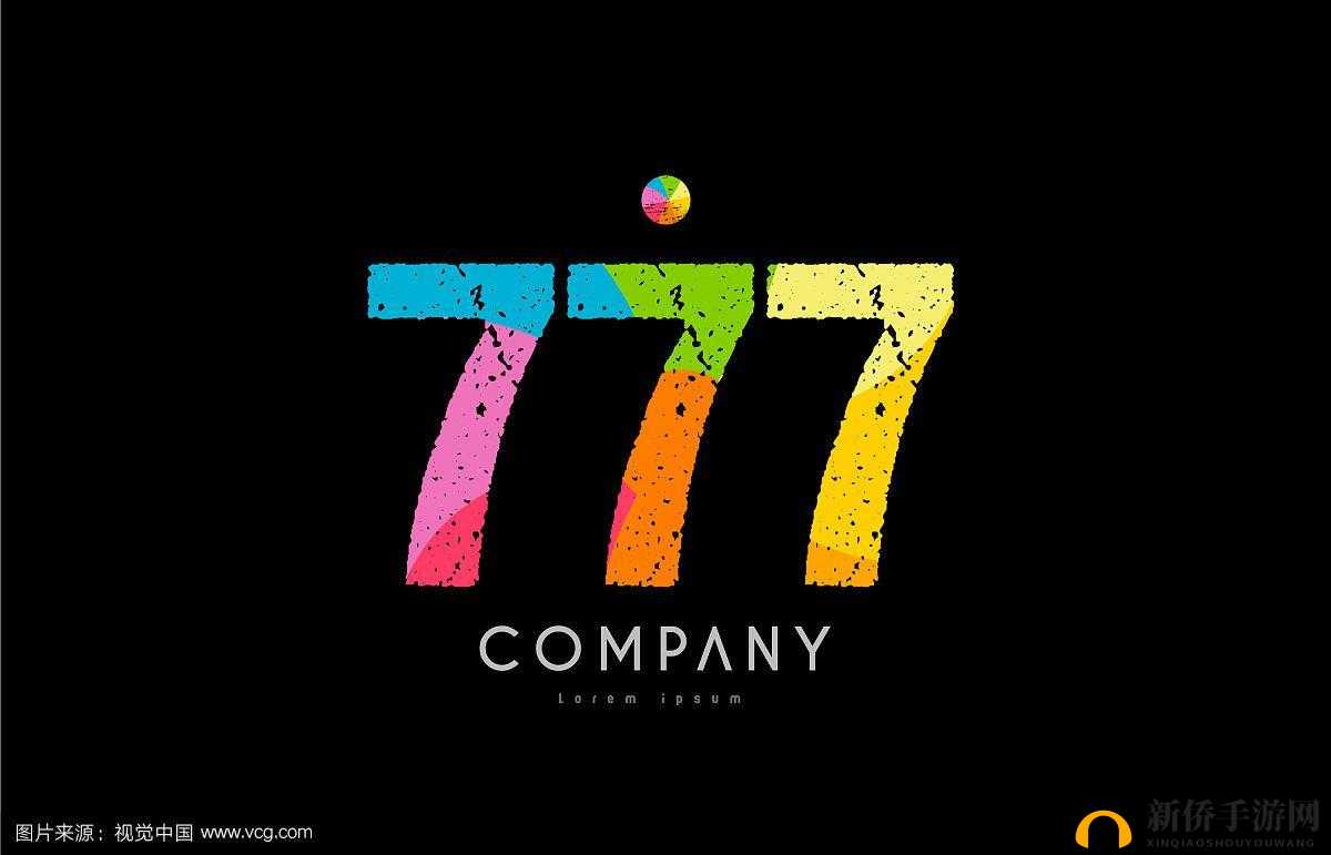 色 777:神秘的数字组合