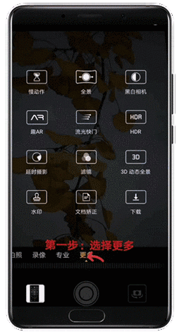 8x8x 海外华为永久更新时间 3：全新动态追踪