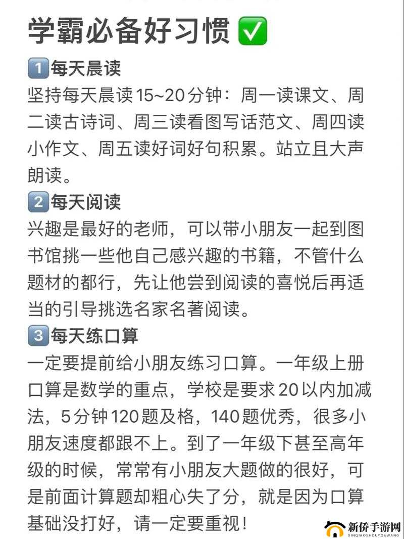神庙逃亡冲击最高分必备秘籍与实战技巧全面解析指南