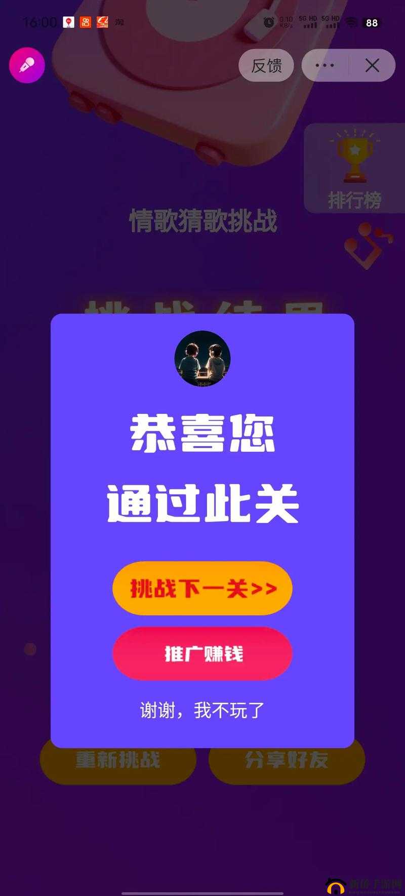 猜歌达人挑战升级 揭秘795关神秘曲目 微信小程序猜歌达人答案揭晓
