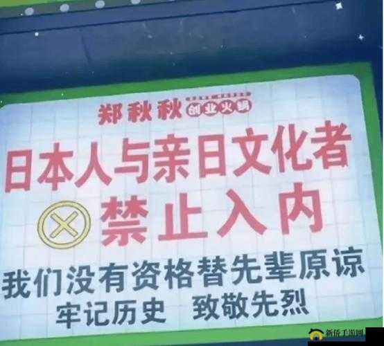 日本人 AA 制的原因是什么之探讨