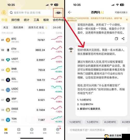 免费行情网站 app 斗印：提供精准行情信息