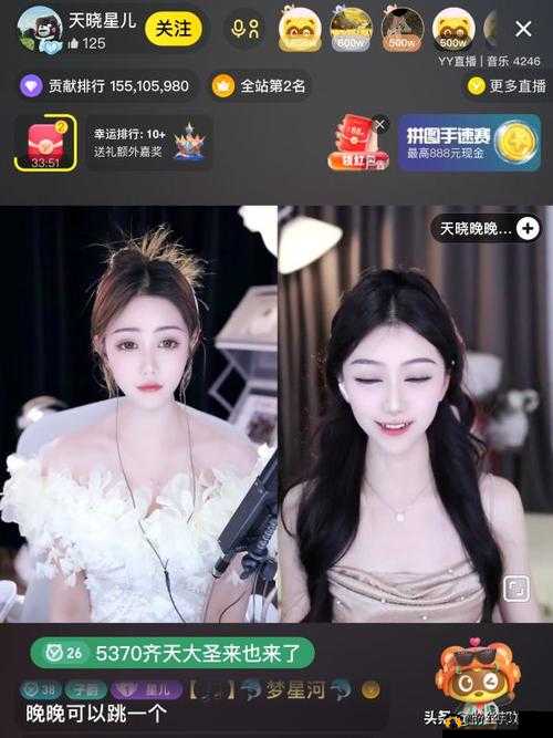 国精品产区 WNW2544 迎来 yy 主播：打造全新直播体验