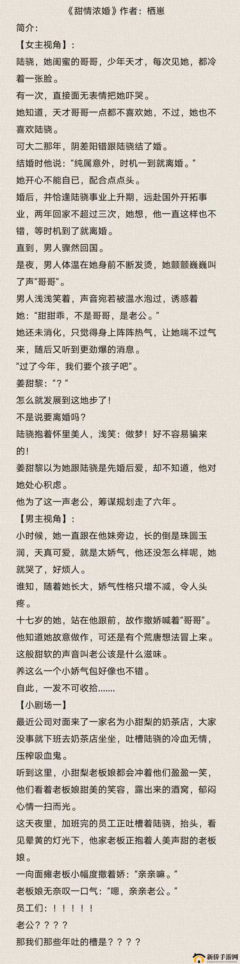 边走边 c1v1 现言:暧昧交锋,心跳加速