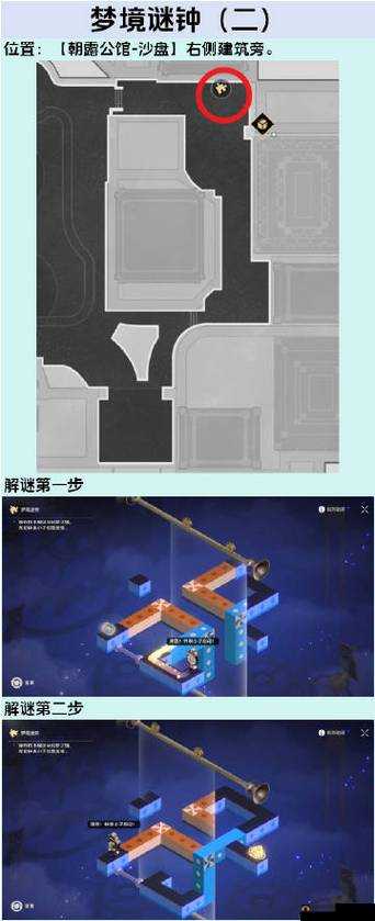 灰质游戏全方位攻略指南之第一篇 带你畅游神秘世界