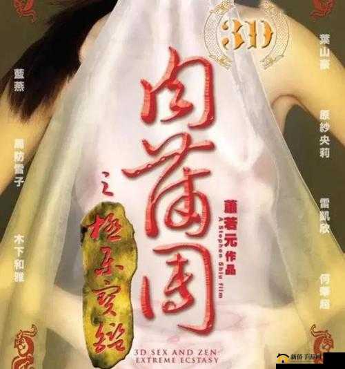 国产精品璜铯大片:国产电影的精品佳作