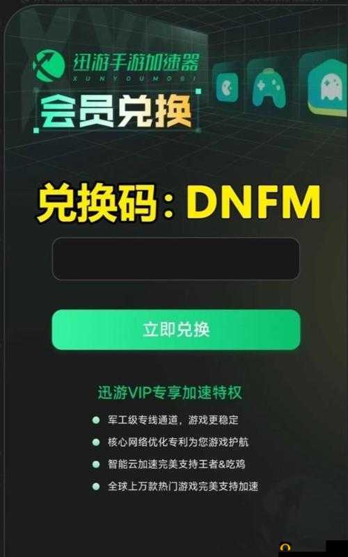 微信 5.0 游戏中心开启指南:轻松几步,畅享游戏乐趣