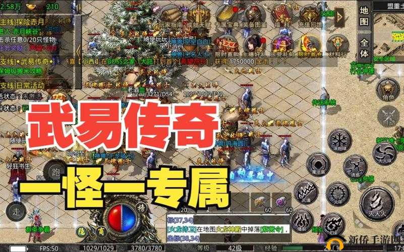 武易传奇:挑战高难度任务,赢取丰厚奖励