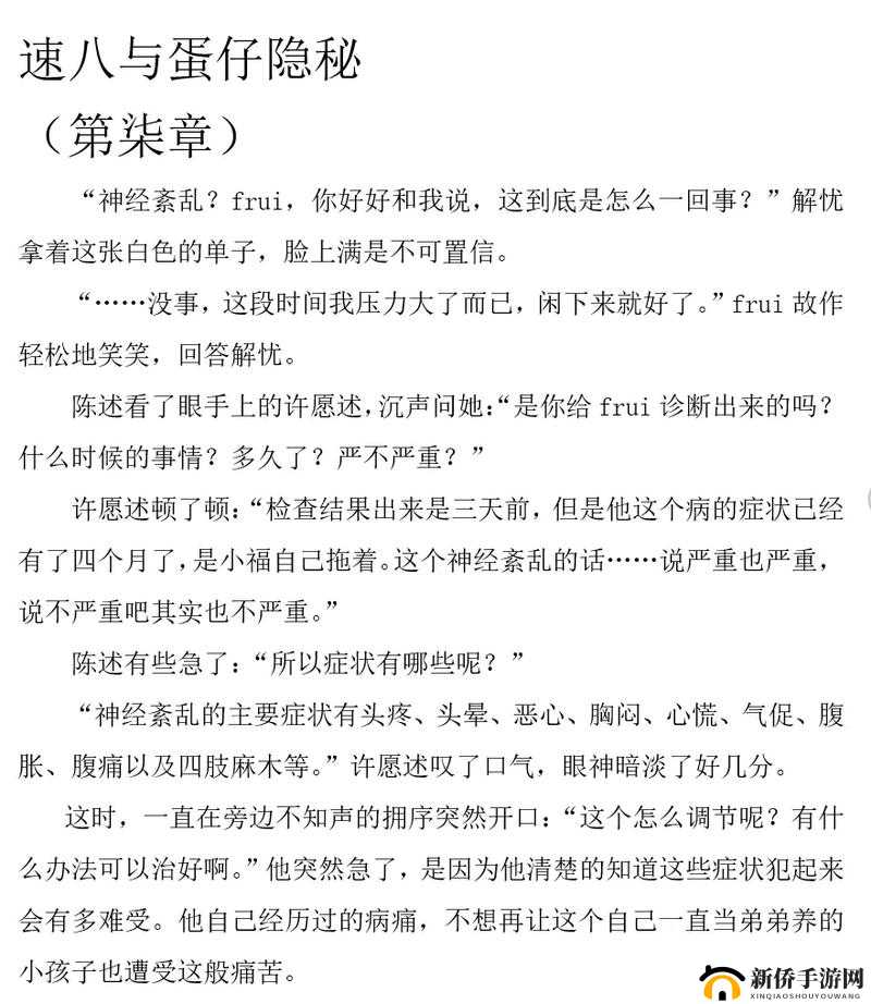 JY 收集系统姜落柒:独特的信息整合方案