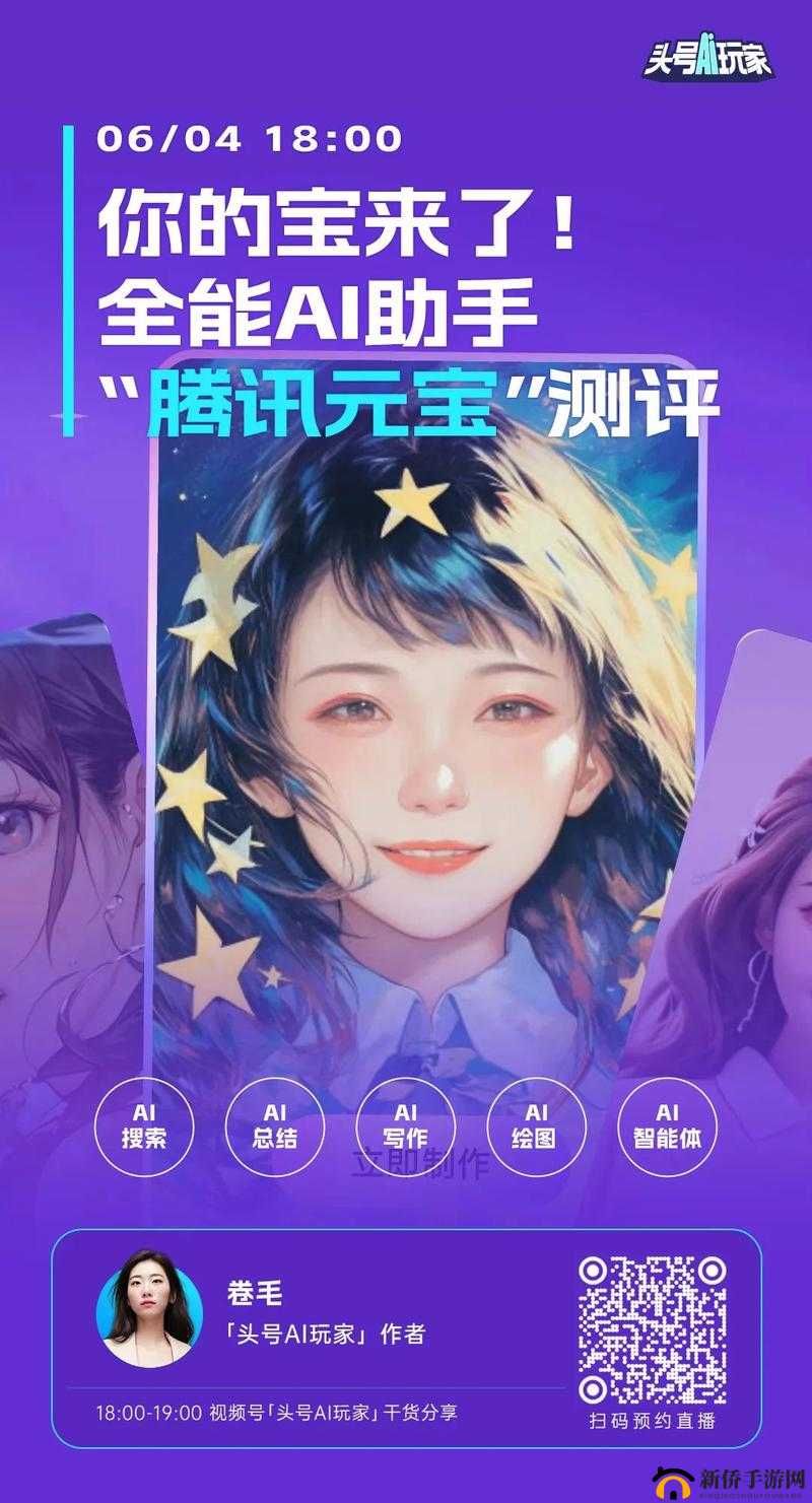 半夜年轻人看 B 站软件:他们在看什么