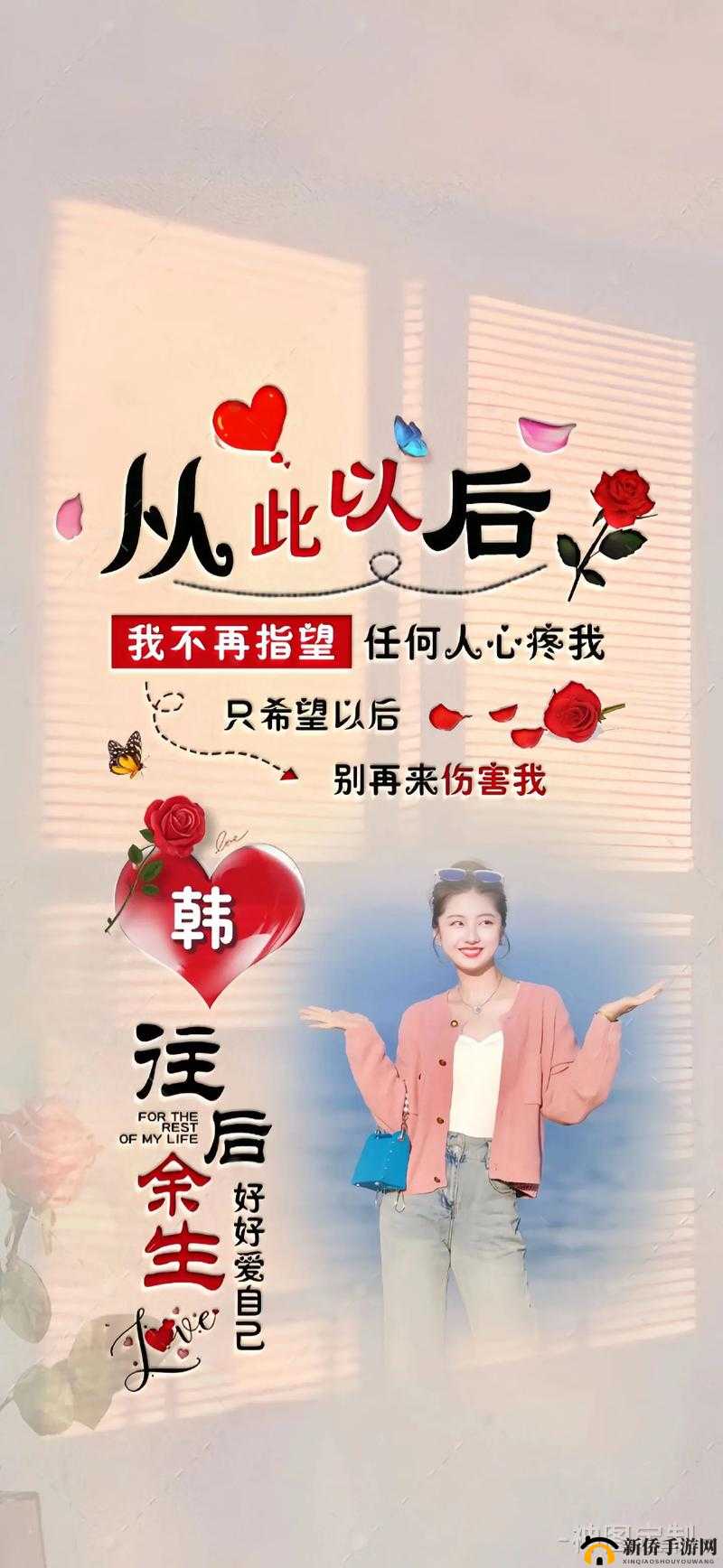 爸放手我是你媳妇改编电视剧之爱的挣扎