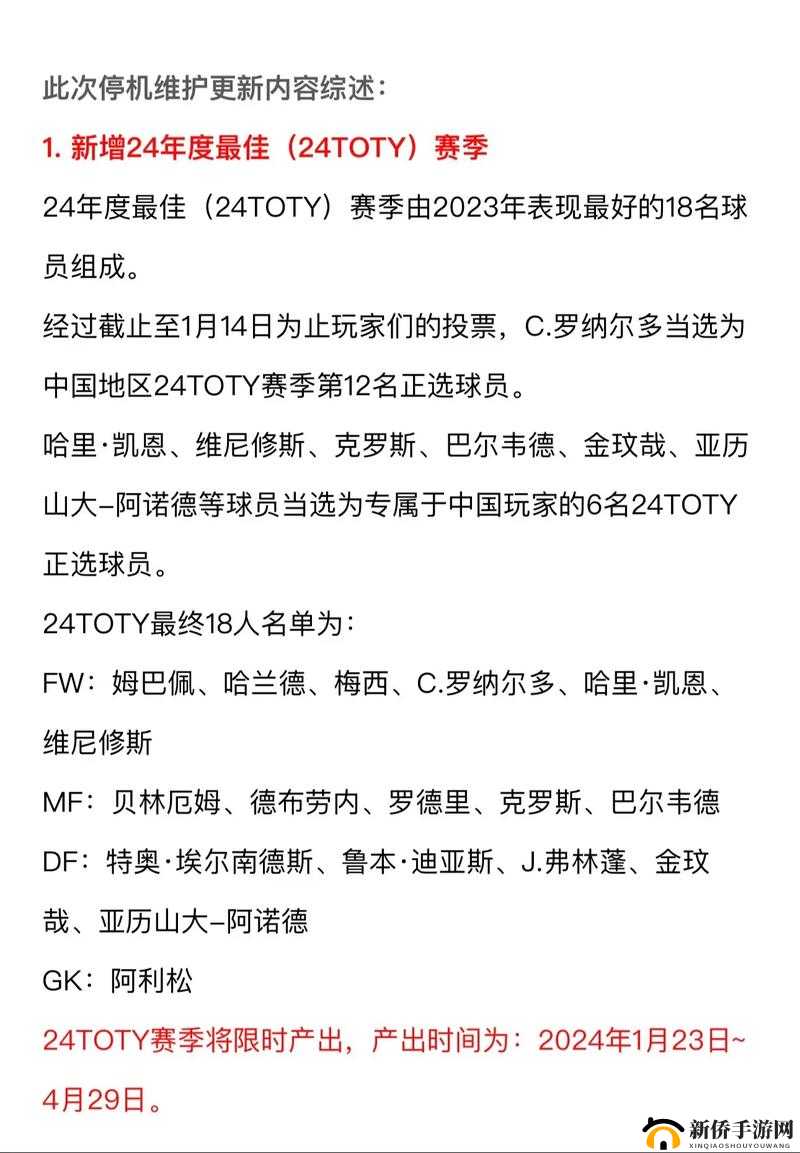 FIFA 15 全方位图文攻略 从新手入门到高手进阶必备指南