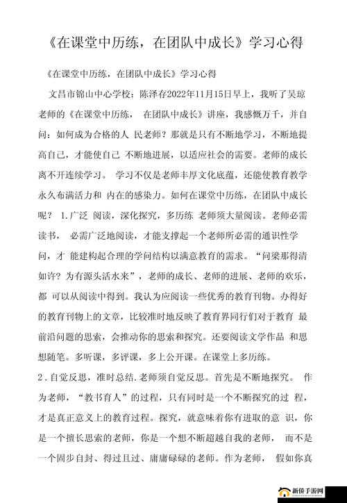 在火炬之光 2的世界中探索、战斗与成长的经验心得