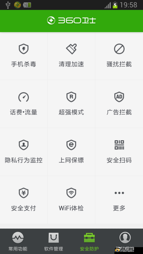 360 手机助手进行手机 root 的详细步骤与注意事项全解析
