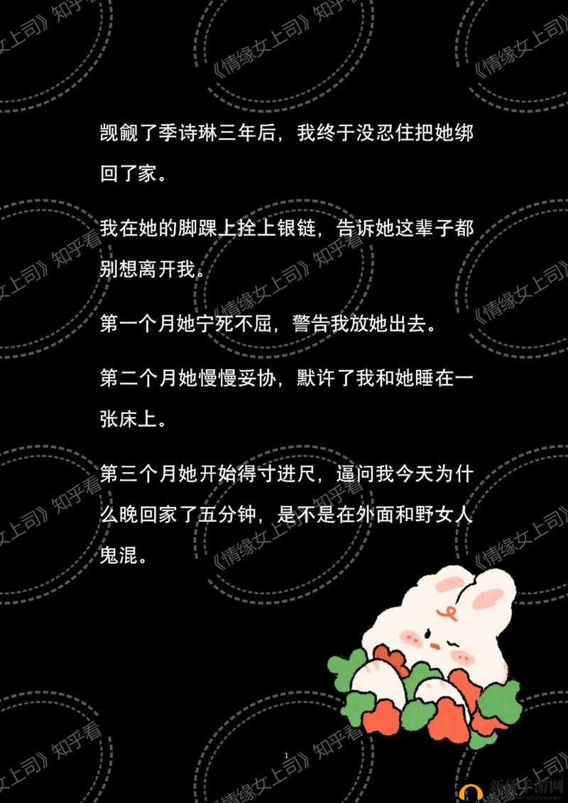 觊觎 1v2 猫丸:精彩内容等你来