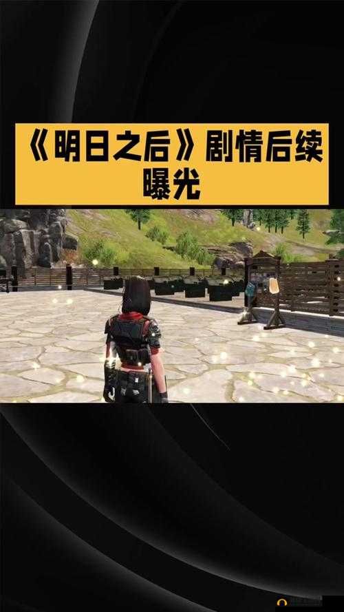 《明日之后:炽热前线序章奖励览》