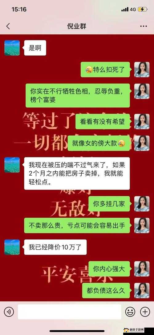 亏亏亏可以出水的软件免费:全新体验等你来