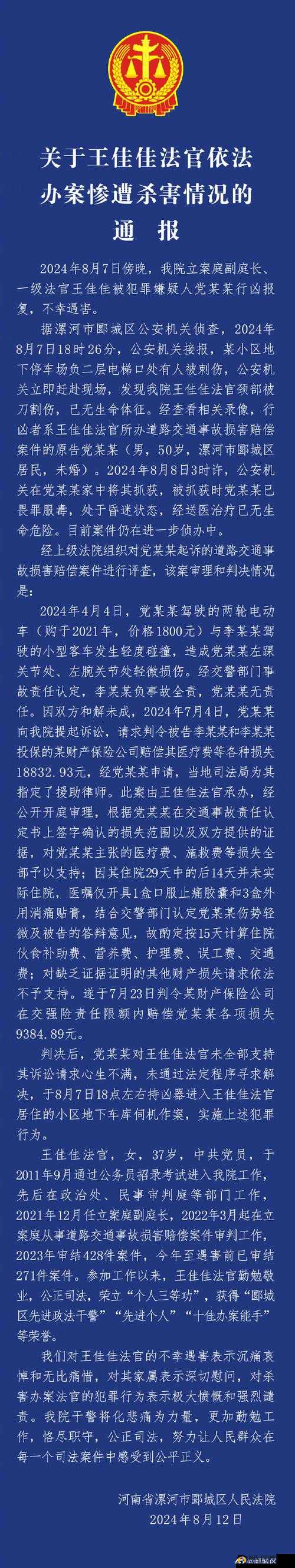 她的故事无需查单词怎样才能查看整个案件录像的有效方法