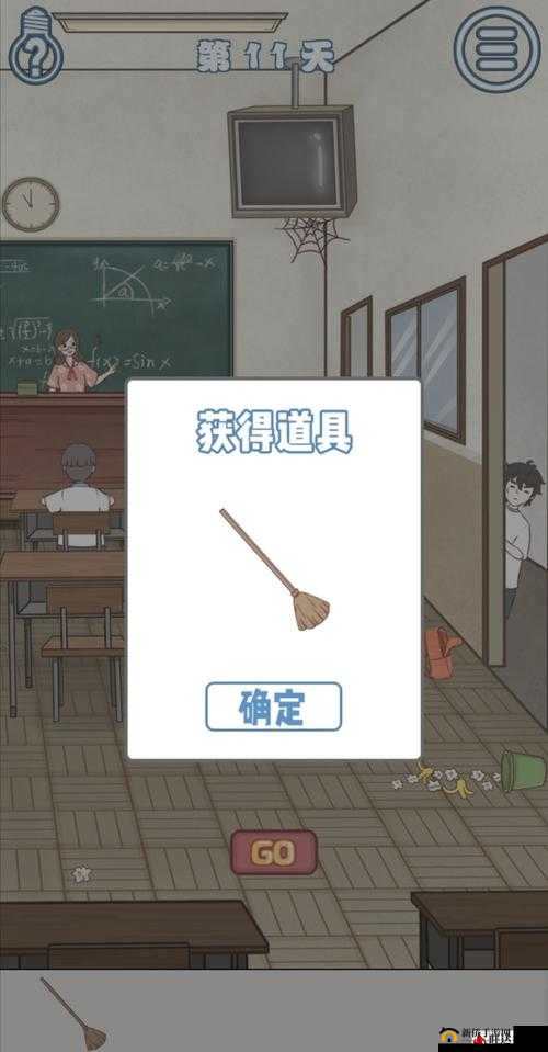 上学迟到怎么办第19关攻略:解决迟到难题,轻松通关秘籍分享
