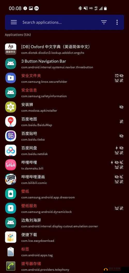 100 种晚上禁用的 APP 大全:危害与影响