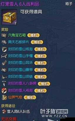剑灵南天国全新秘籍详细介绍 助你称霸江湖无人能敌