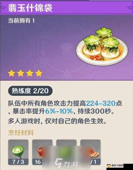原神特瓦林风魔龙BOSS攻略:击败之技巧全解析
