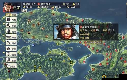 掌握信长之野望 14 全据点占据的实用经验技巧攻略
