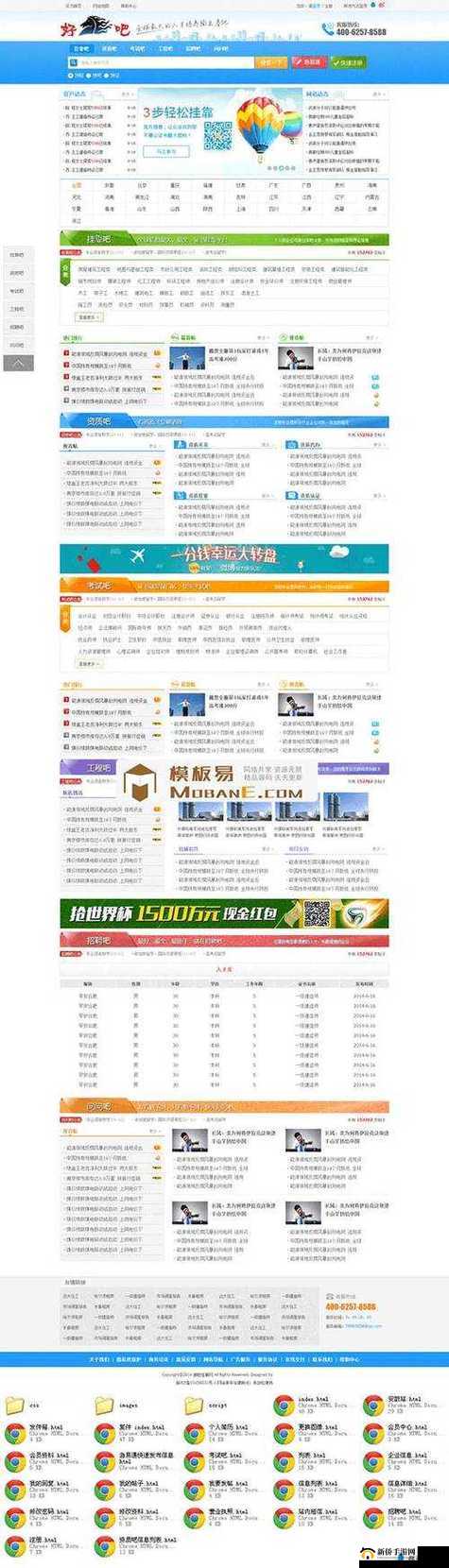成品网站 1688 入口苹果版怎样:轻松获取所需资源