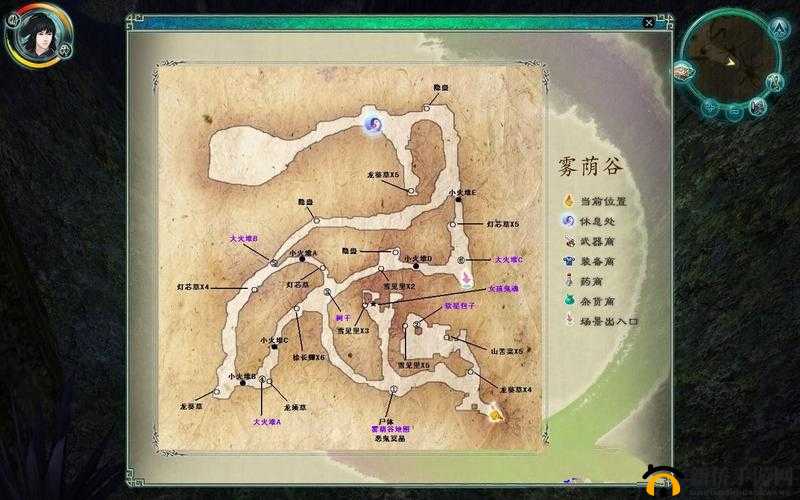 仙剑奇侠传 5 前传修改器过雾荫谷的详细步骤与技巧分享
