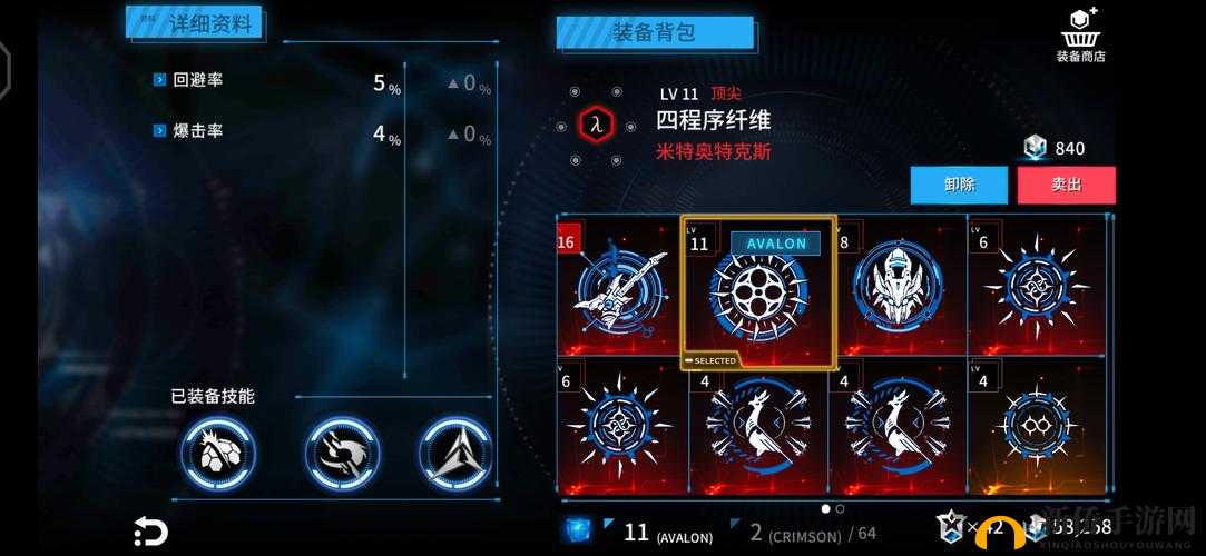 聚爆副武器全杀XADA徽章攻略