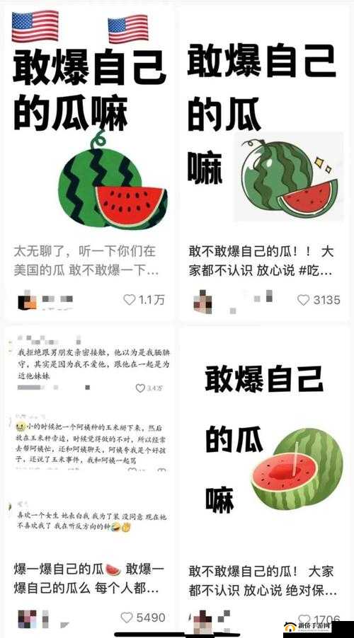 17c 吃瓜爆料-免费吃瓜:实时追踪,一手资讯