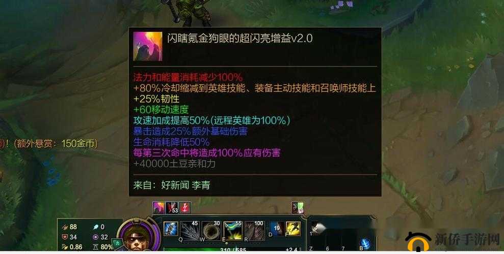 LOL无限火力:强力英雄推荐,助你驰骋战场如鱼得水