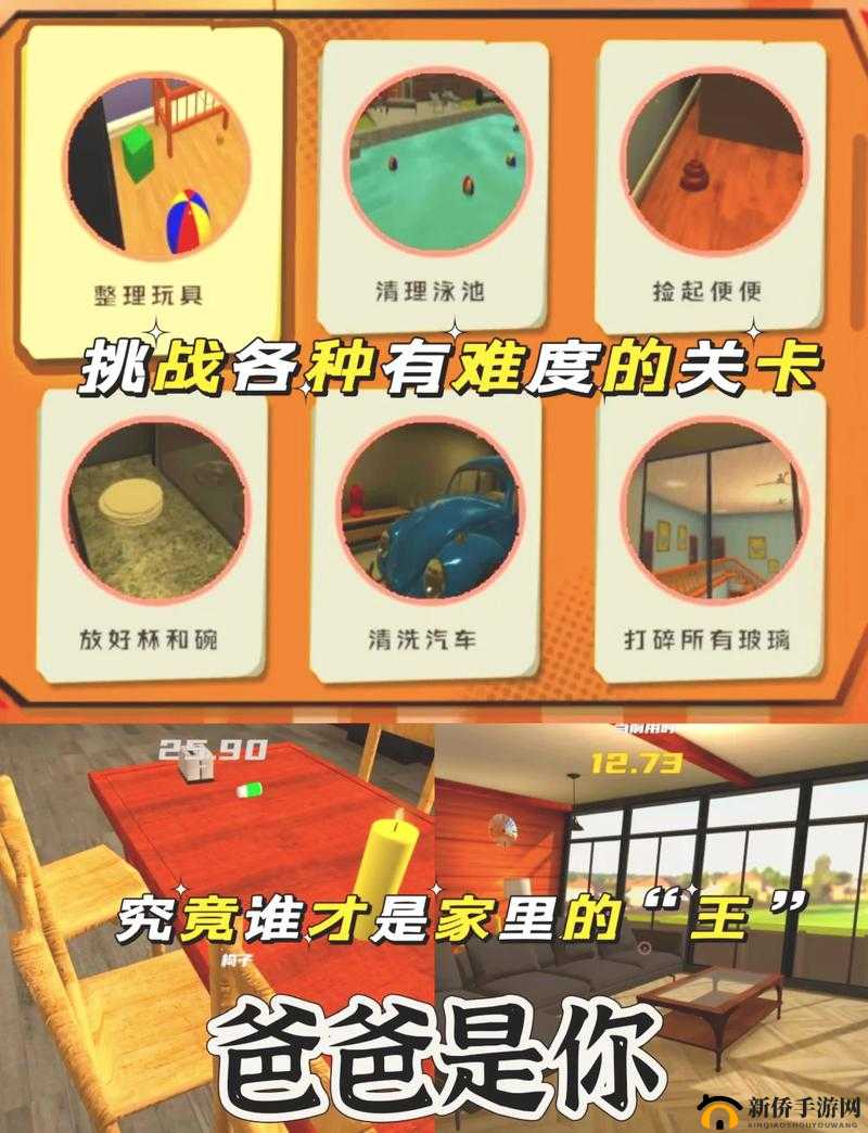 疯狂厨房双人模式玩法视频教程:新手必看