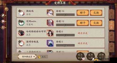 《阴阳师SP鬼切碎片获取指南》
