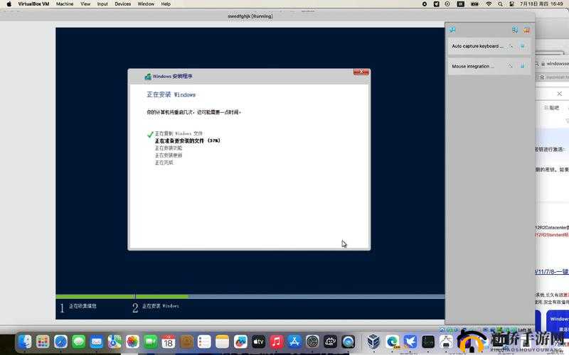 日本 windowsserver 技术解析与应用
