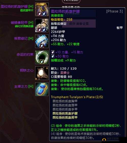 魔兽世界怀旧服:血战腿铠获取攻略详解:装备获取途径与策略