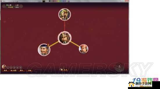 三国志 13:让 NPC 快速结绊的终极秘籍