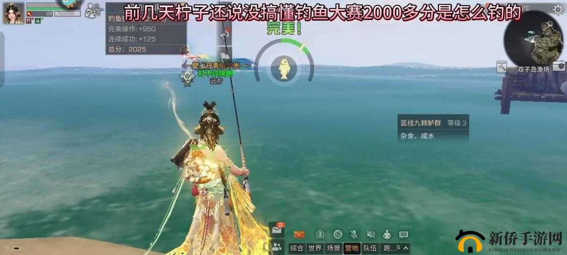 明日之后钓鱼大赛狂欢攻略:钓鱼大赛活动玩法详解与钓鱼技巧分享